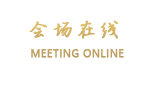 荆门帝豪国际酒店
